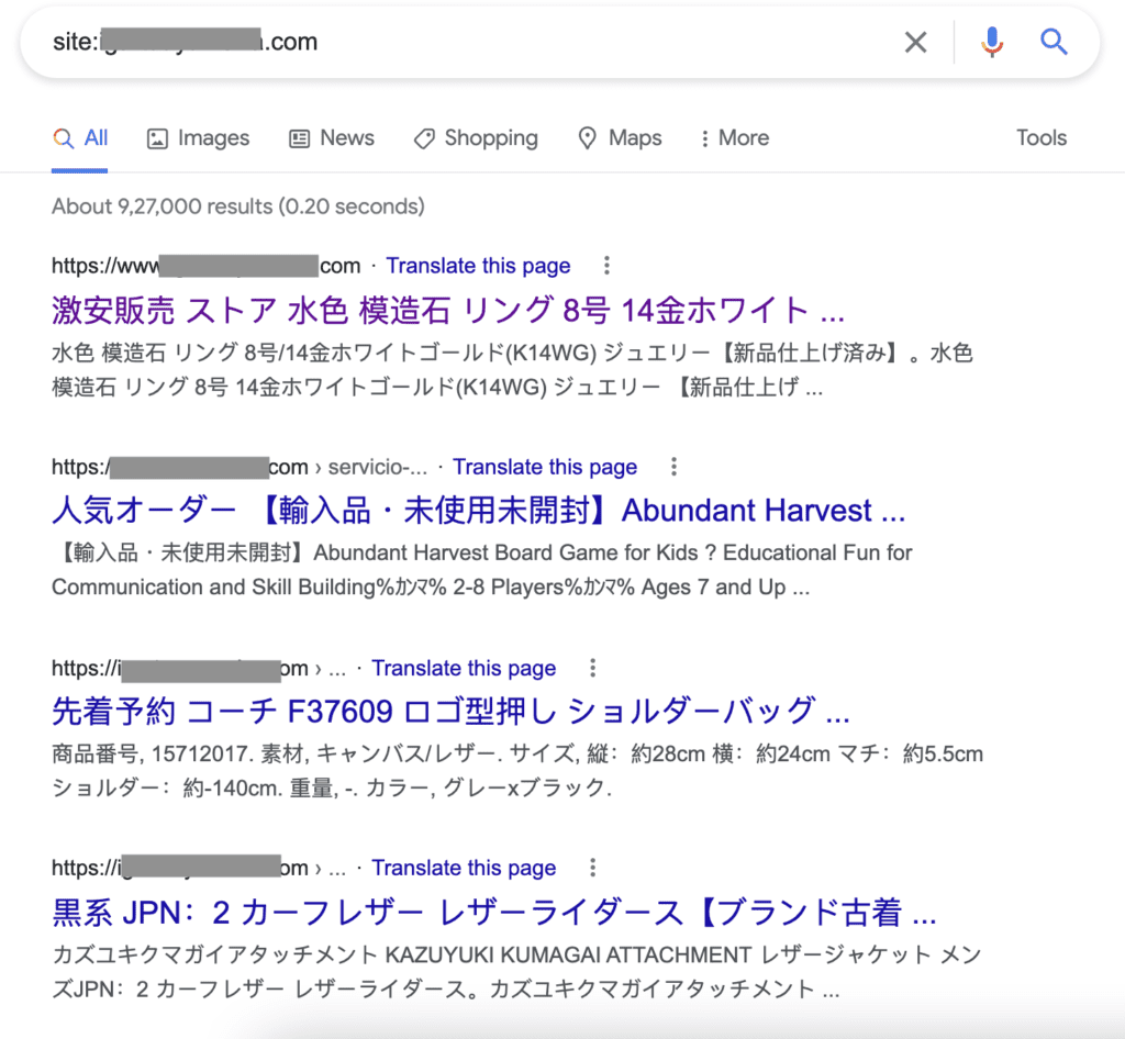 Google SERP results of Japanese characters