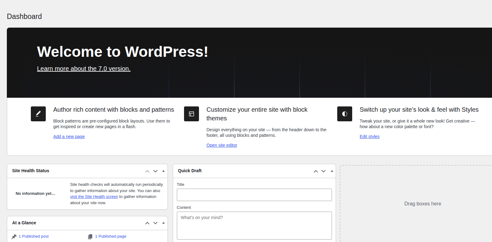 WordPress dashboard after a successful login